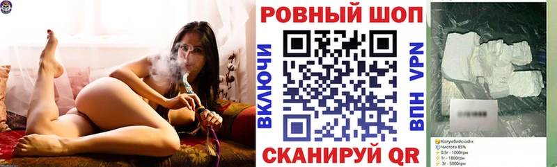 Купить Гашиш  A-PVP  МЕФ  COCAIN  Пудож