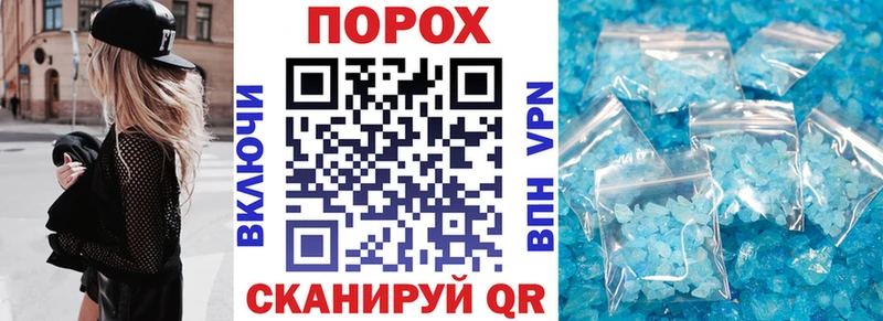 АМФ VHQ  Купить где  Пудож 