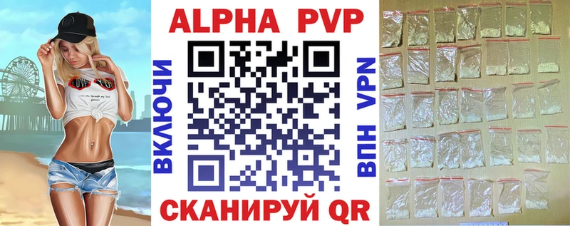 Купить где Пудож Альфа ПВП мука