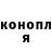 Кетамин VHQ Daniel Kovalevski