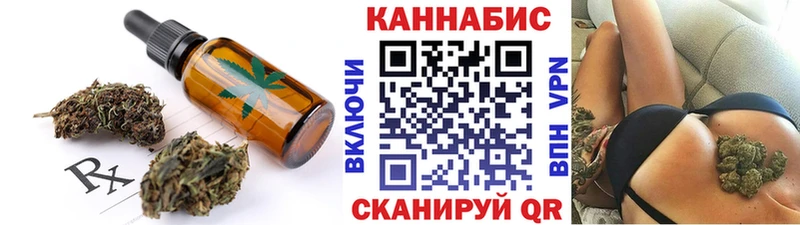 Купить где  Пудож  Cannafood марихуана 