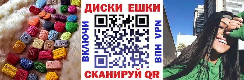 Экстази 280 MDMA  Купить где  Пудож 