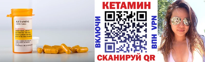 Купить закладки  Пудож  Кетамин VHQ 