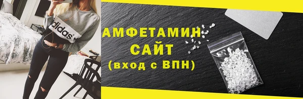 прущие крисы Каменногорск