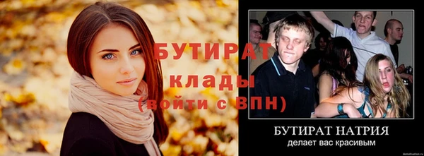 соль курить ск Каменск-Шахтинский
