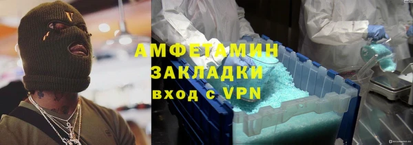прущие крисы Каменногорск