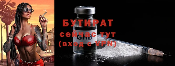PSILOCYBIN Каменка