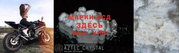 прущая мука Инта