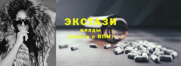 соль курить ск Каменск-Шахтинский