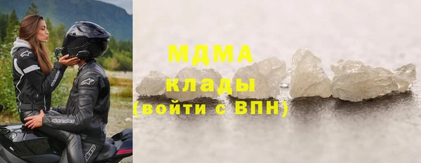 соль курить ск Каменск-Шахтинский