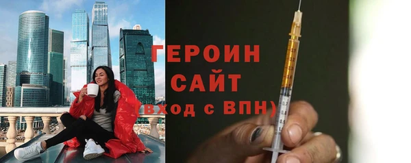 соль курить ск Каменск-Шахтинский