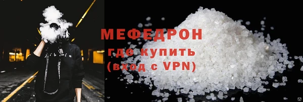 PSILOCYBIN Каменка