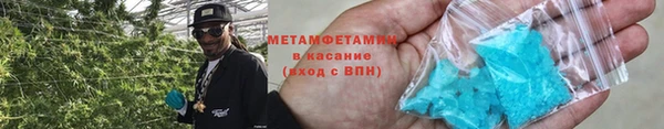 соль курить ск Каменск-Шахтинский