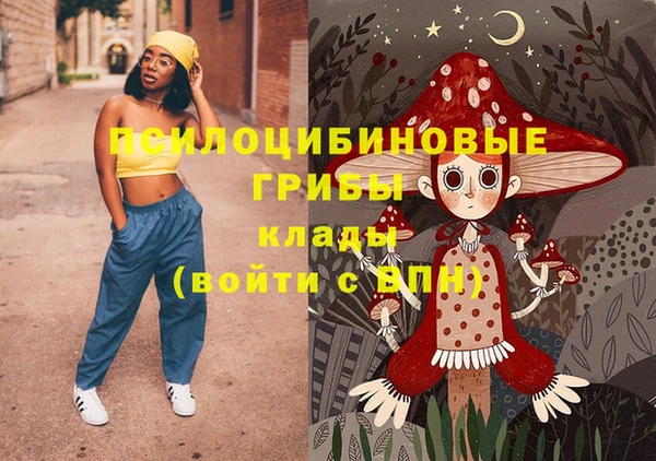 соль курить ск Каменск-Шахтинский
