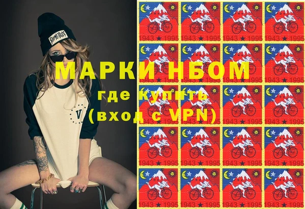 прущие крисы Каменногорск