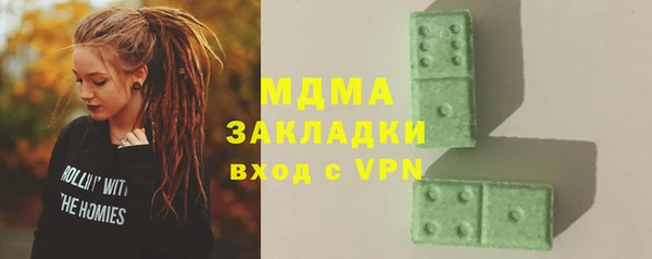 PSILOCYBIN Каменка