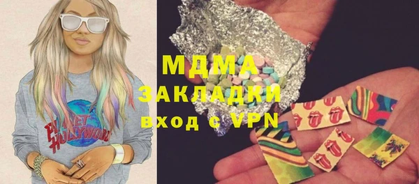 сатива Иннополис