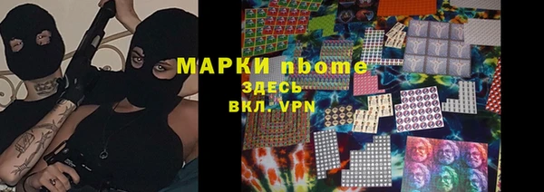 соль курить ск Каменск-Шахтинский