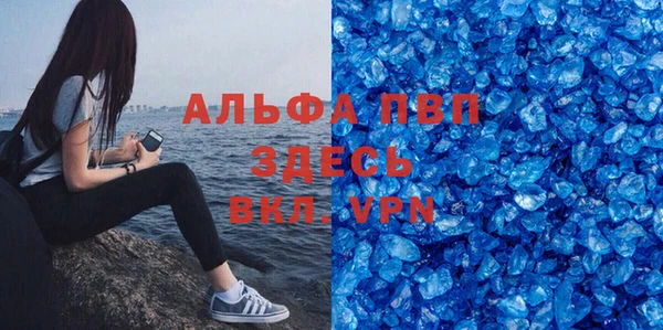 соль курить ск Каменск-Шахтинский