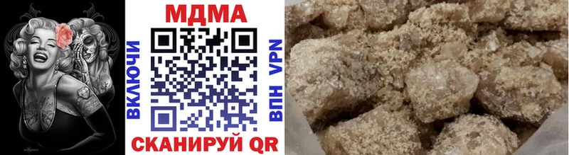 Купить где  Пудож  MDMA молли 