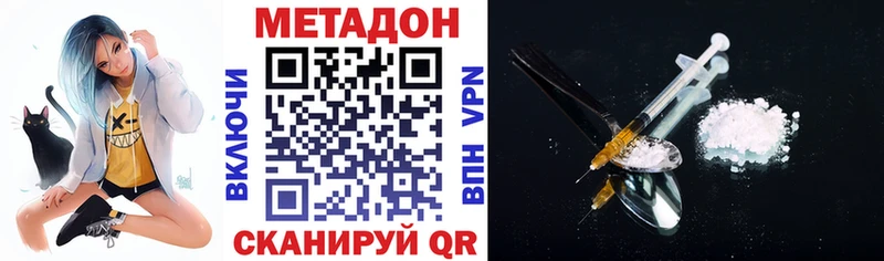 Купить где  Пудож  МЕТАДОН белоснежный 